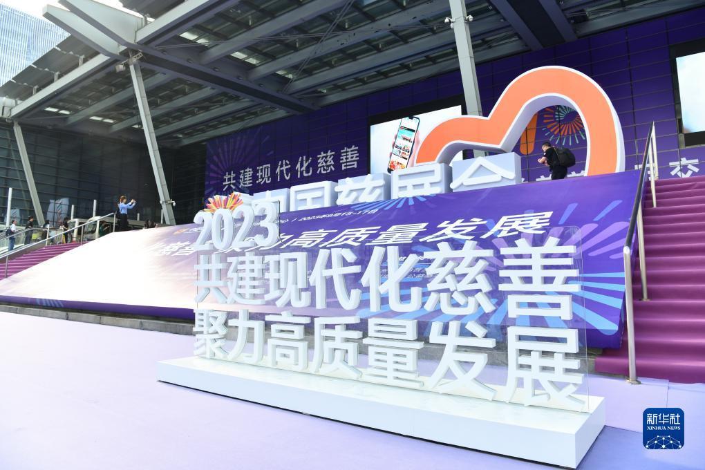 乐游老虎机